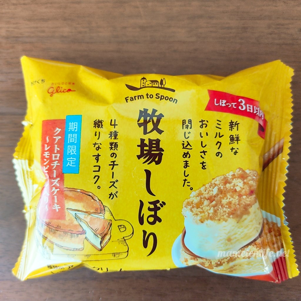 グリコ牧場しぼりクアトロチーズケーキレモンピール入りのパッケージ