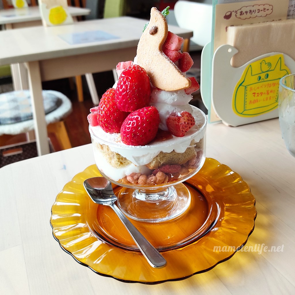 f:id:mametenlife:20210318143228j:plain