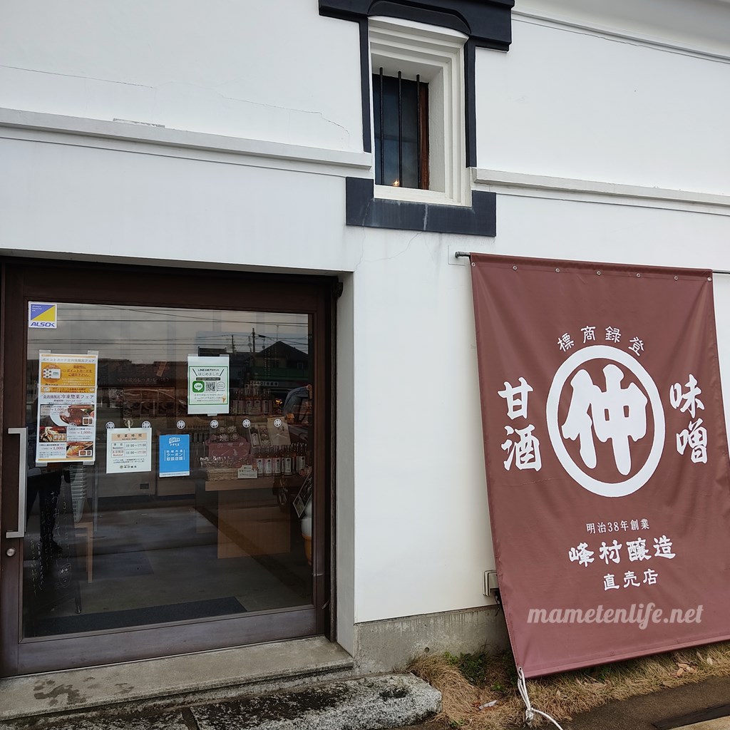 峰村醸造の入口