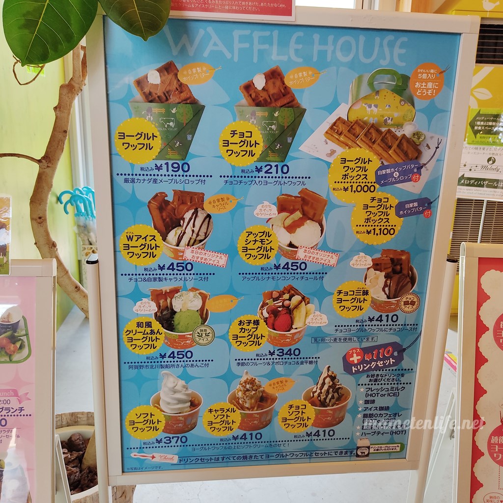 ヤスダヨーグルトY＆Yガーデンのワッフルメニュー