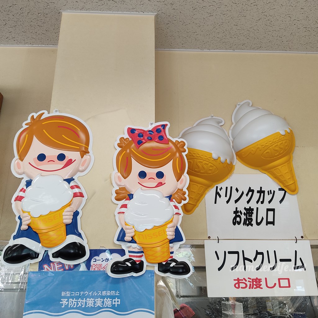 道の駅豊栄のニックンとセイチャン