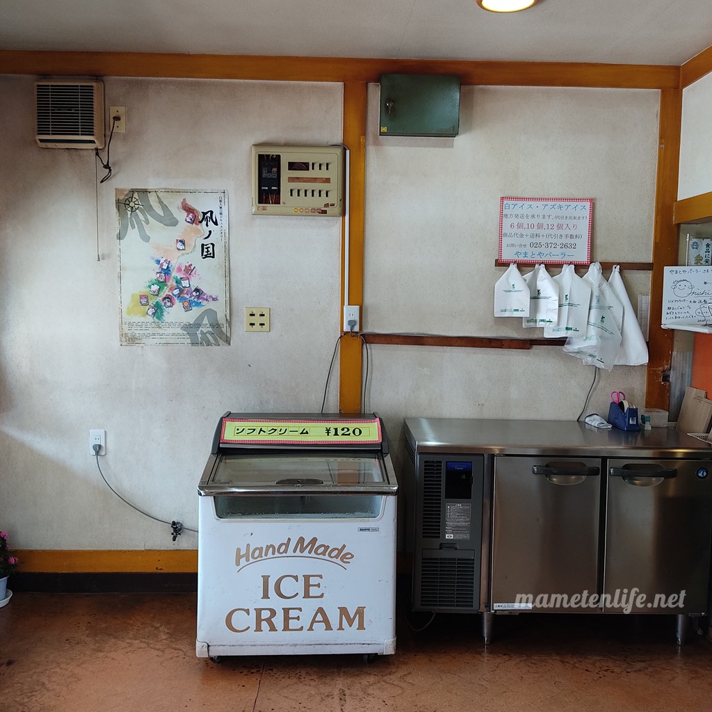 f:id:mametenlife:20210525111149j:plain