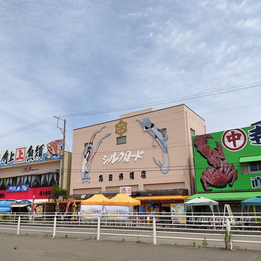 長岡市寺泊のシルクロード