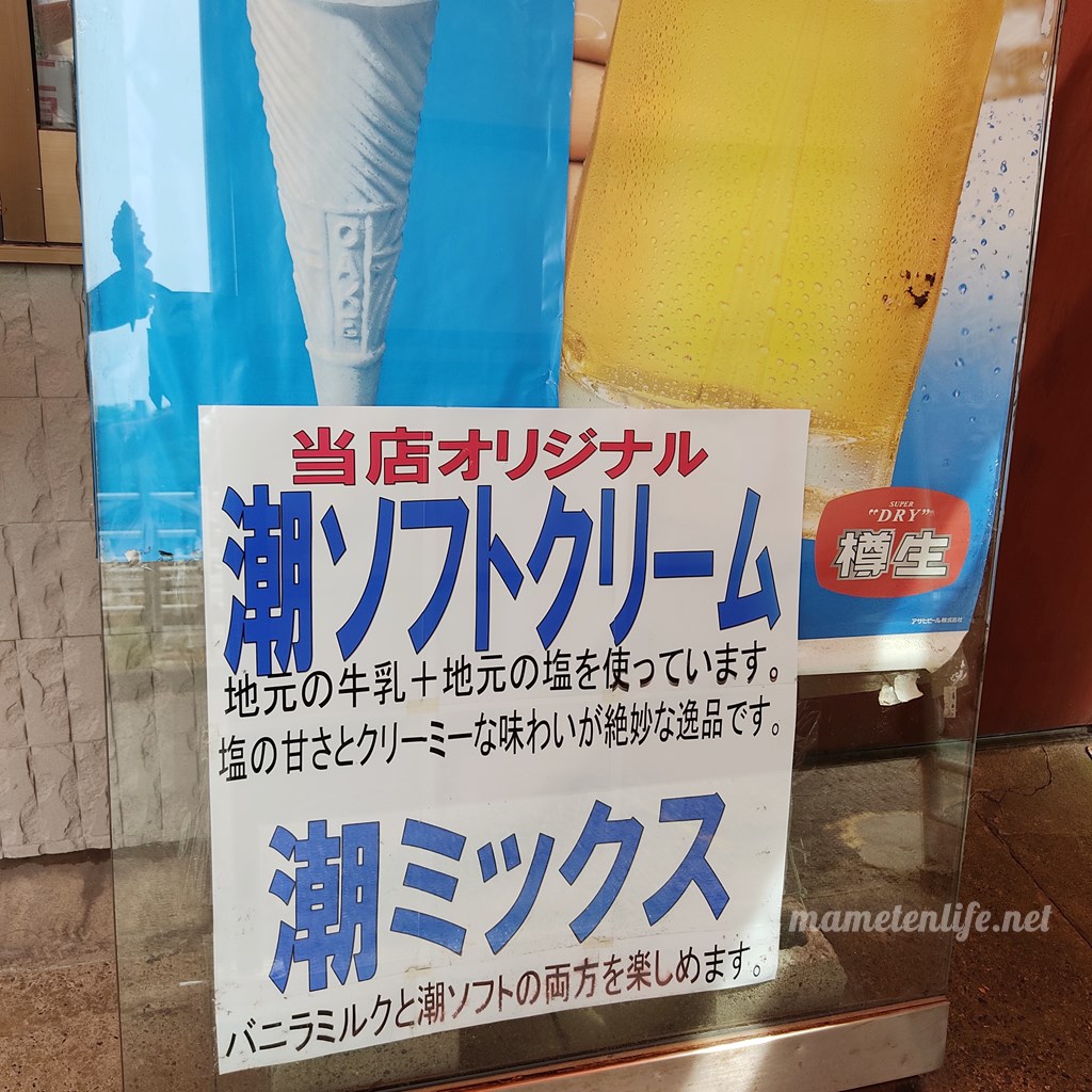f:id:mametenlife:20210621144906j:plain