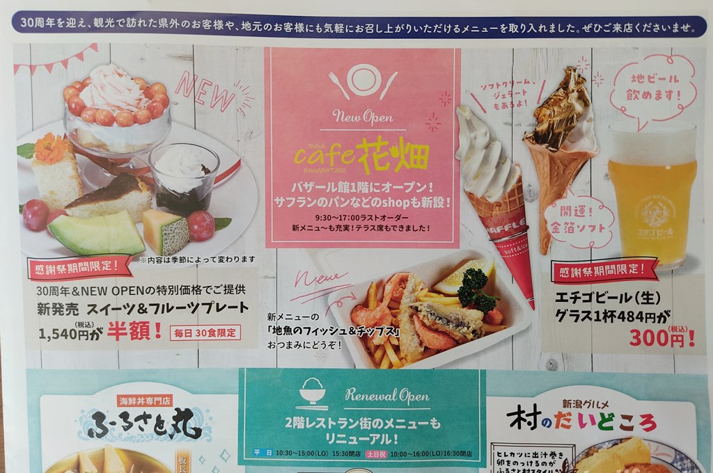 f:id:mametenlife:20210714095337j:plain