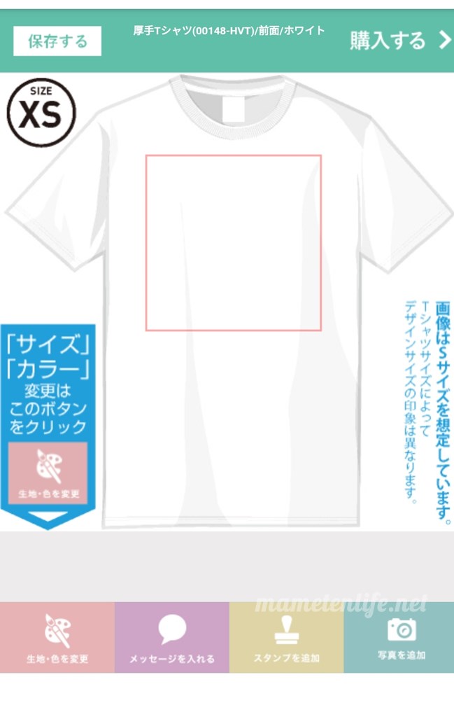 f:id:mametenlife:20210820095520j:plain