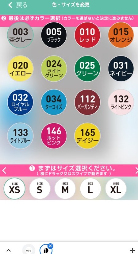 f:id:mametenlife:20210820100903j:plain