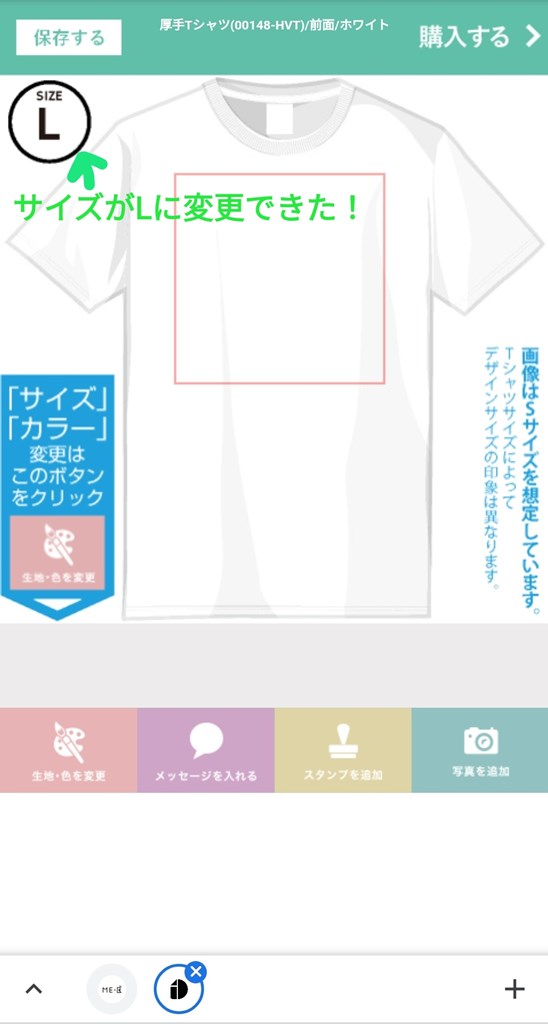 f:id:mametenlife:20210820101834j:plain