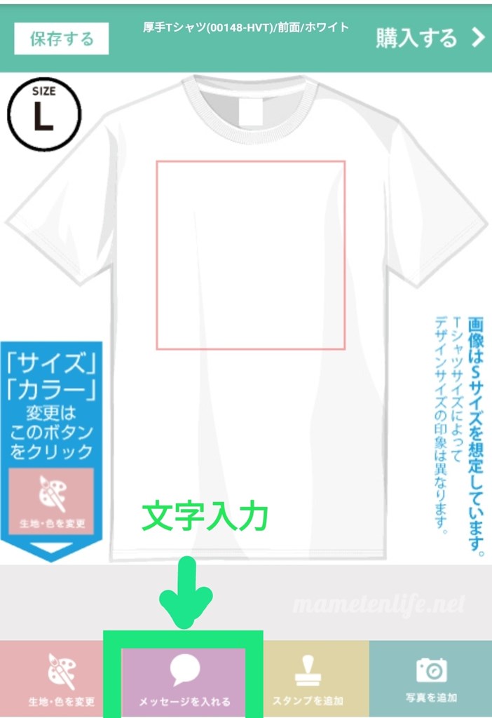 f:id:mametenlife:20210820102823j:plain