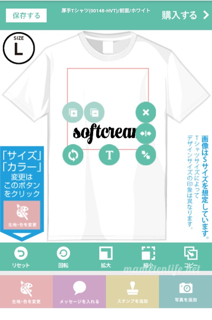 f:id:mametenlife:20210820103848j:plain