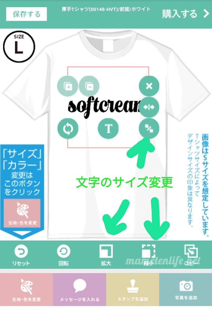f:id:mametenlife:20210820104054j:plain
