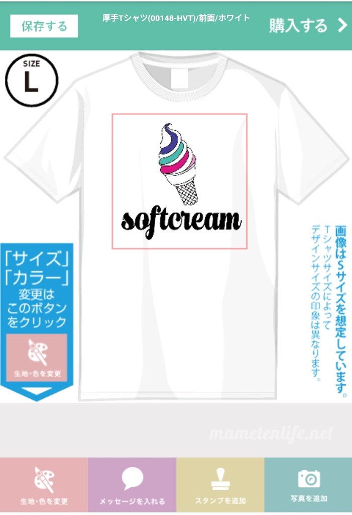 f:id:mametenlife:20210820105944j:plain
