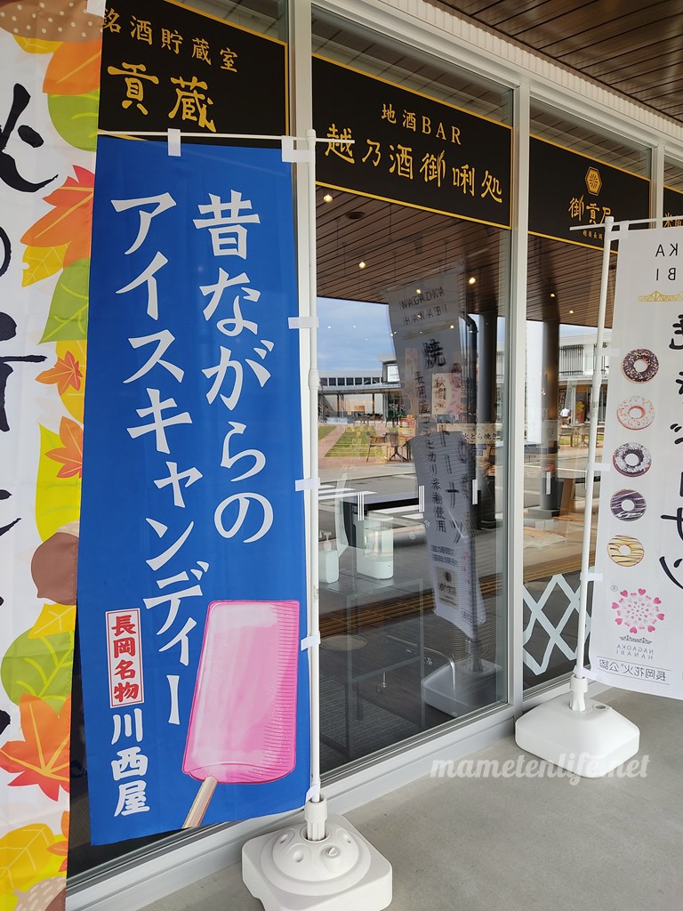 f:id:mametenlife:20210929120140j:plain