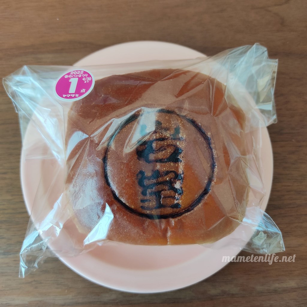 デイリーヤマザキ新潟富岡店の岩室あんぱん