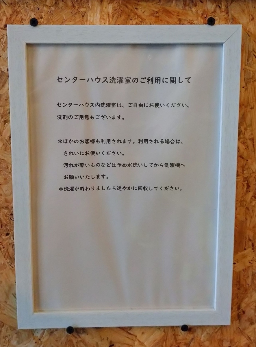 f:id:mametin123:20211022224848j:plain