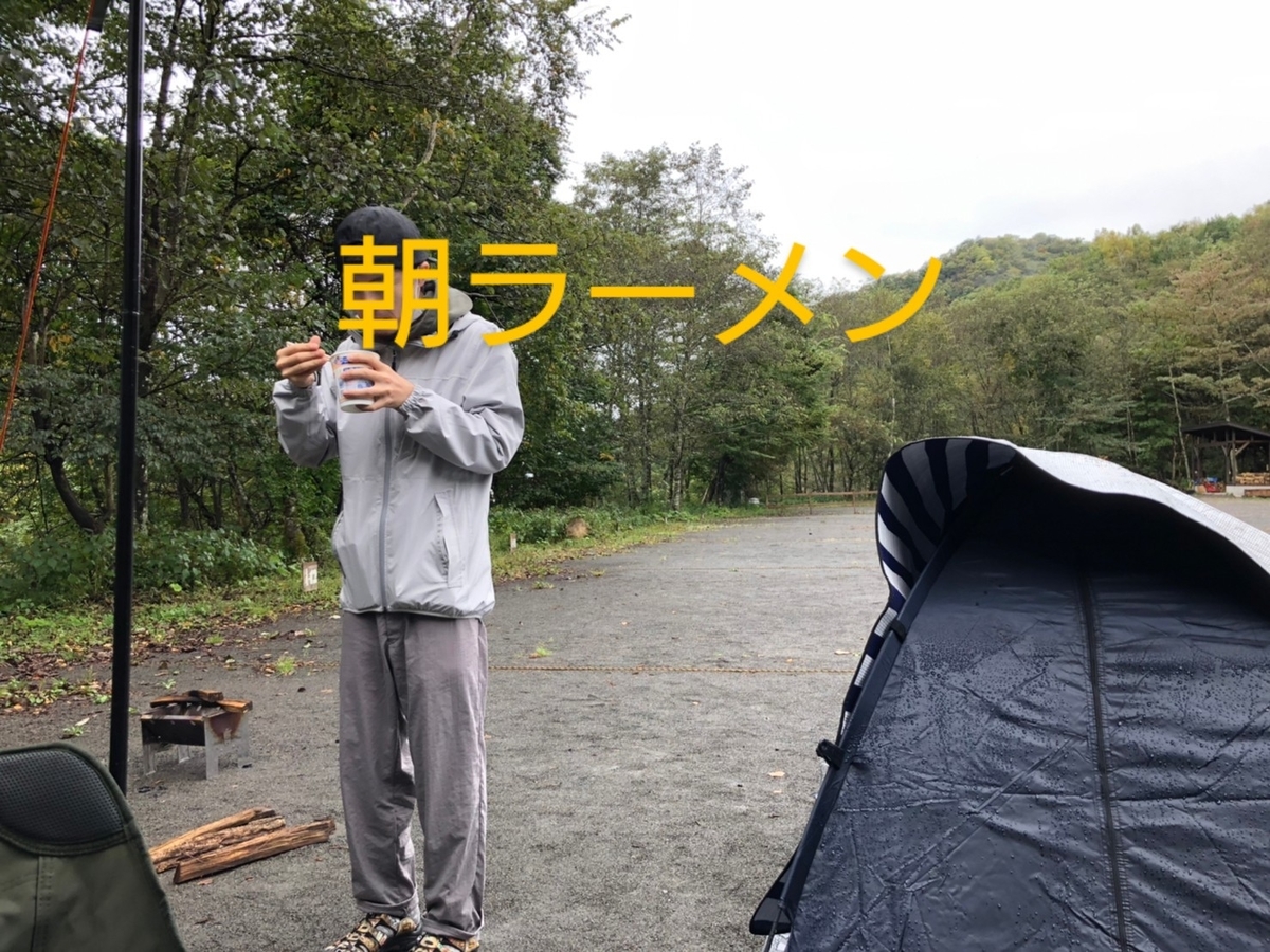 f:id:mametin123:20211023000430j:plain