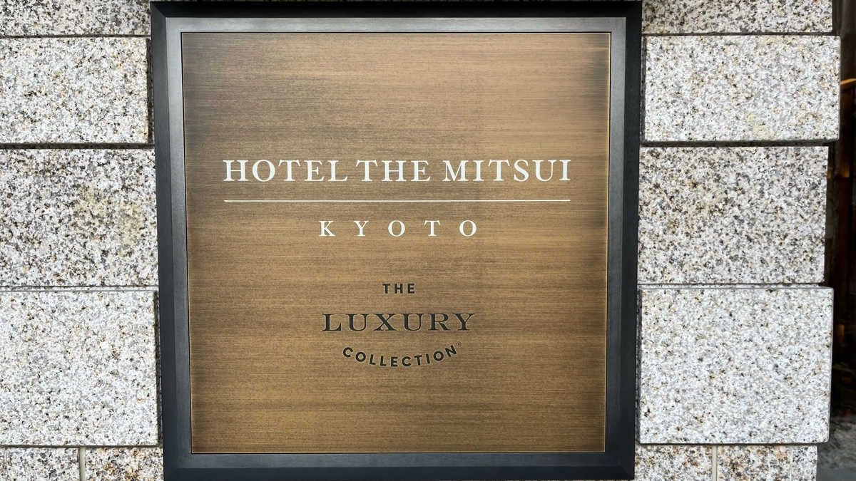 f:id:mametravel:20220312145851j:plain