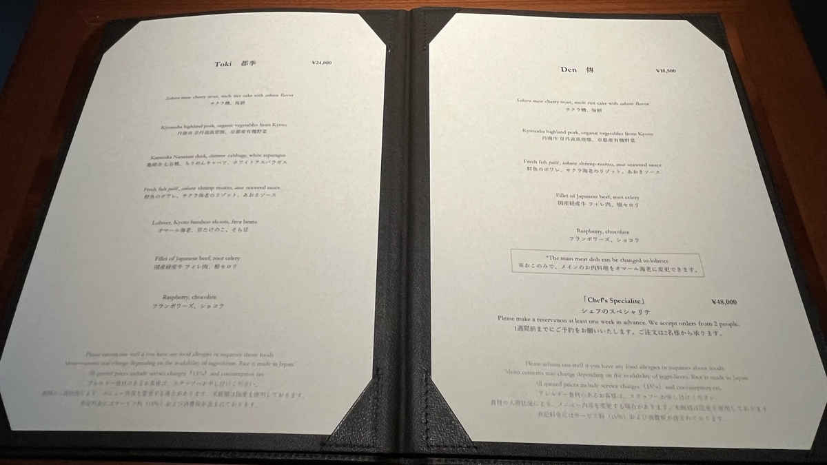 f:id:mametravel:20220312165310j:plain