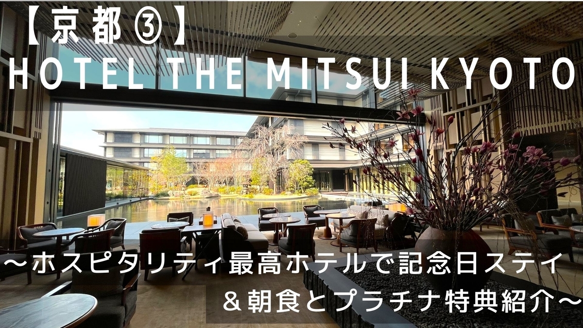 f:id:mametravel:20220314230039j:plain