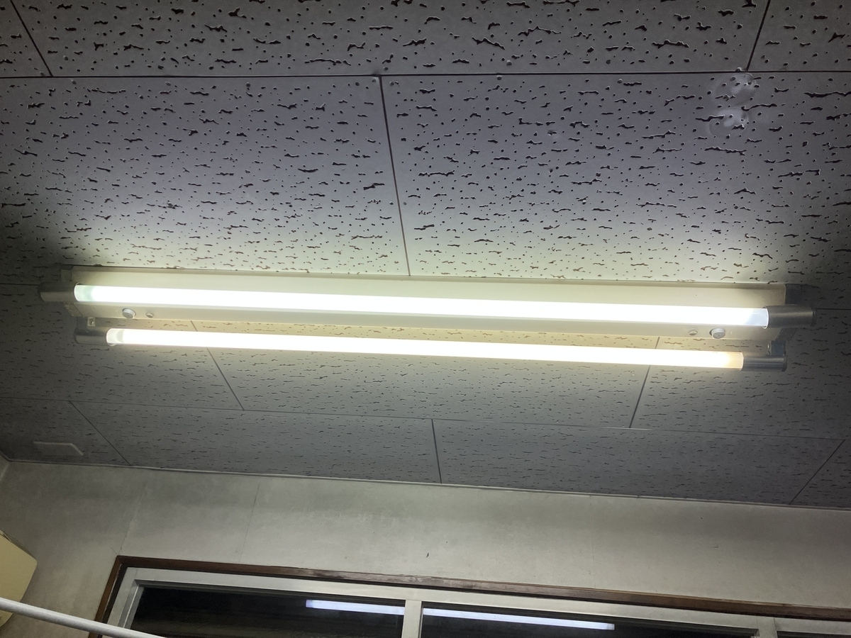 蛍光灯のLED化バイパス工事 - まめさんの独り言