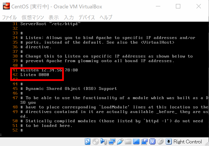 vi を使って httpd.conf のポート番号を 8080 に変更
