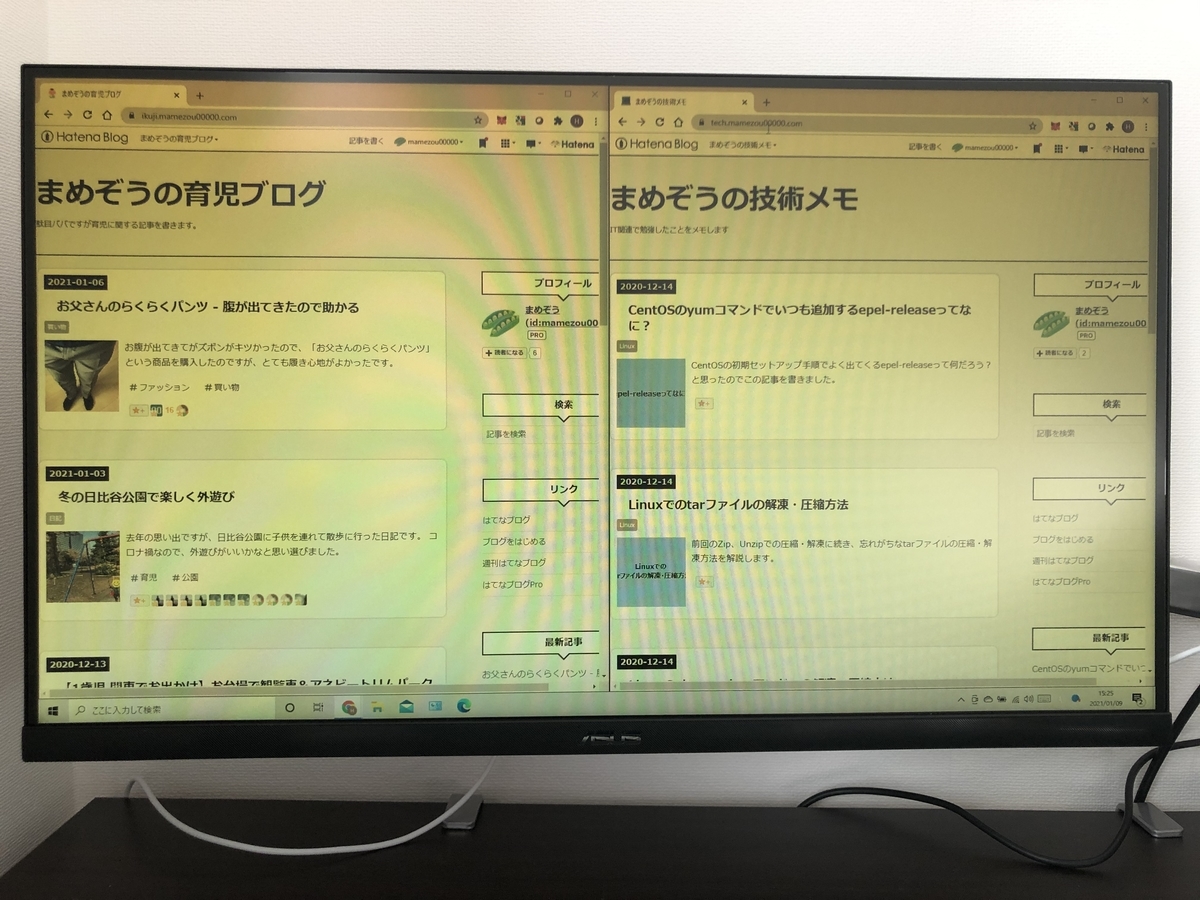 Chrome の 画面を 2 つ並べてみた
