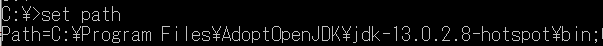 set pathコマンドで、javaコマンドの場所を確認