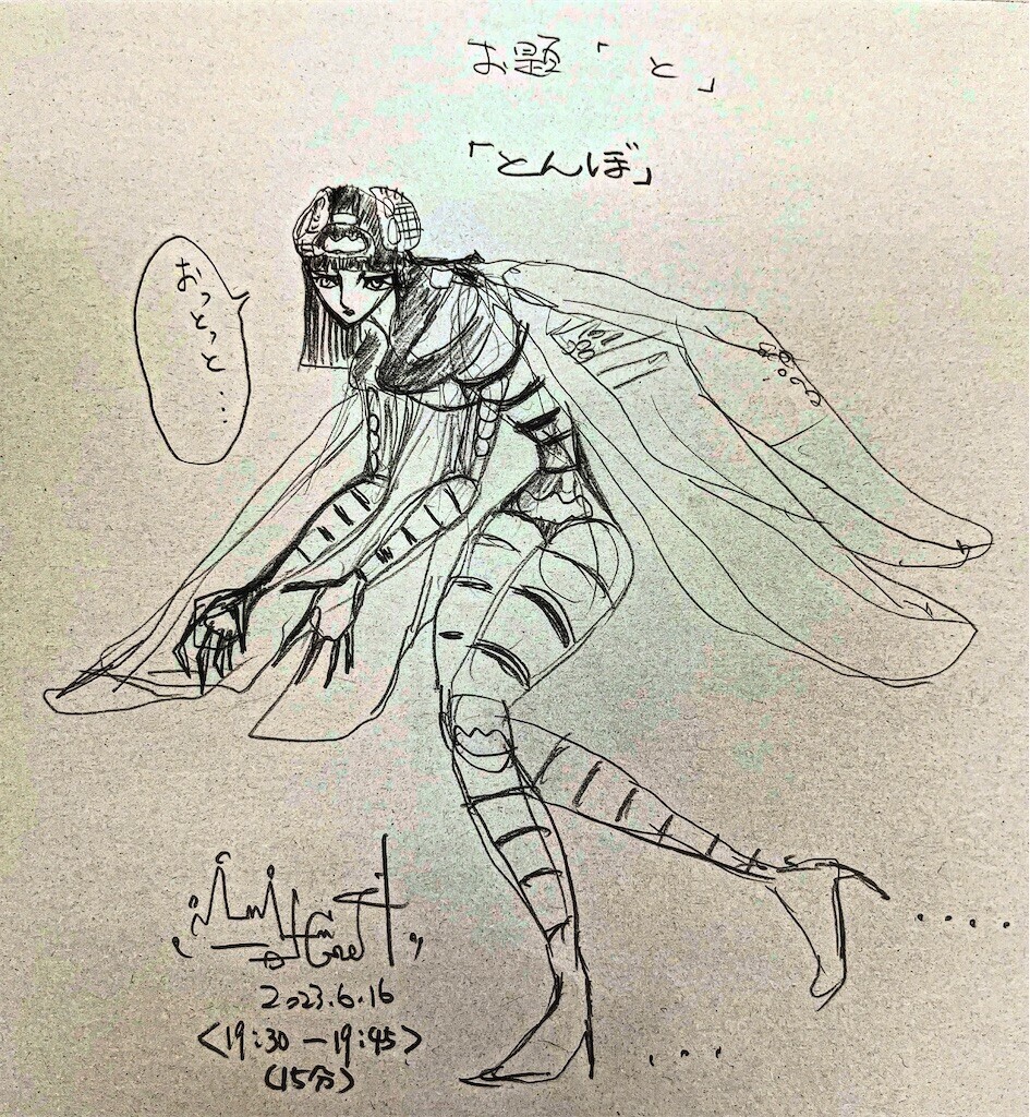 f:id:mamezouya:20230617044648j:image