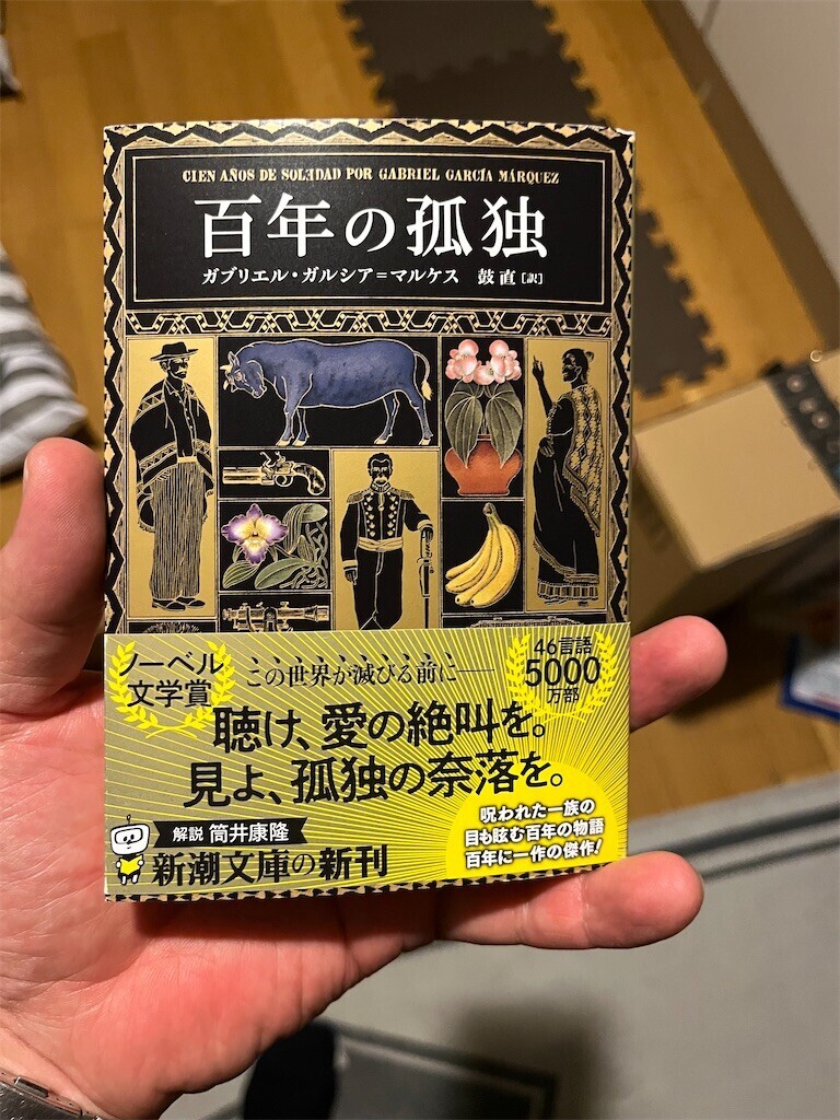 タイで楽しむ！映画が1000円以下で見られる方法, image size:768x1024