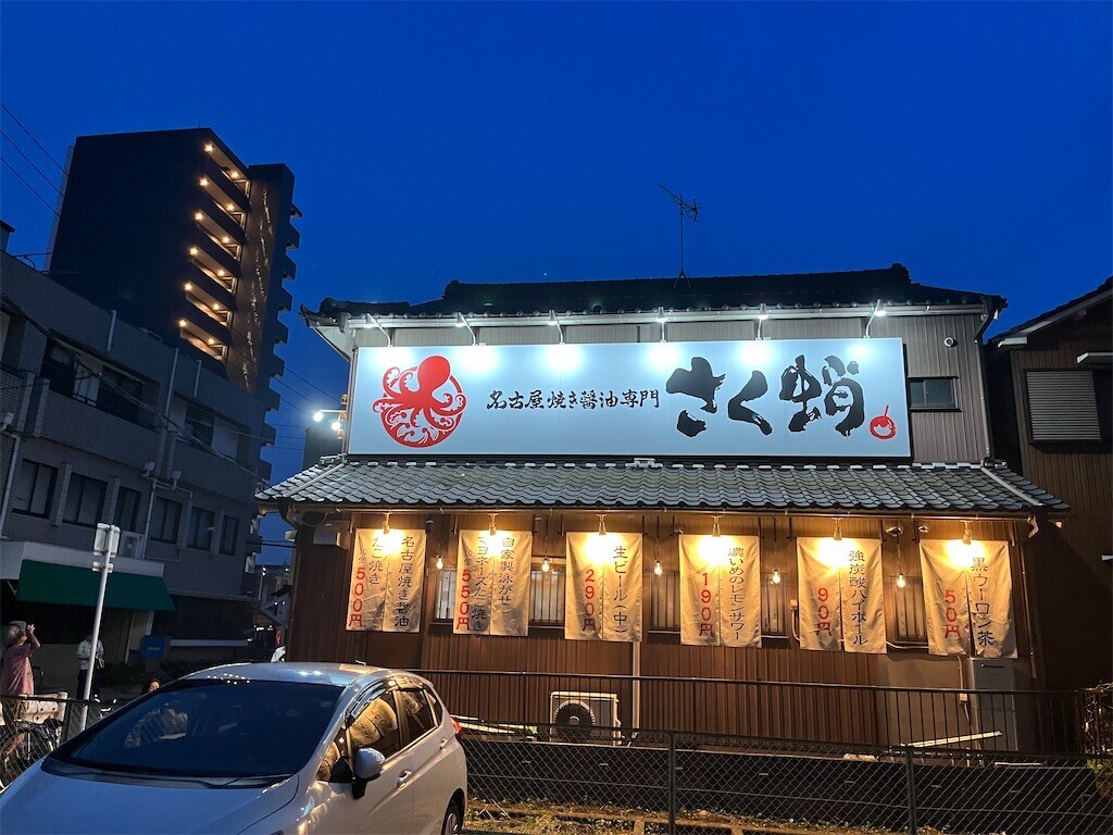 f:id:mamezouya:20240715075246j:image