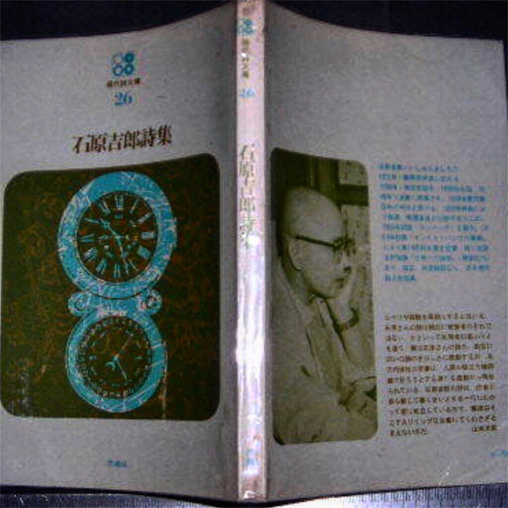 f:id:mamezouya:20240819045344j:image