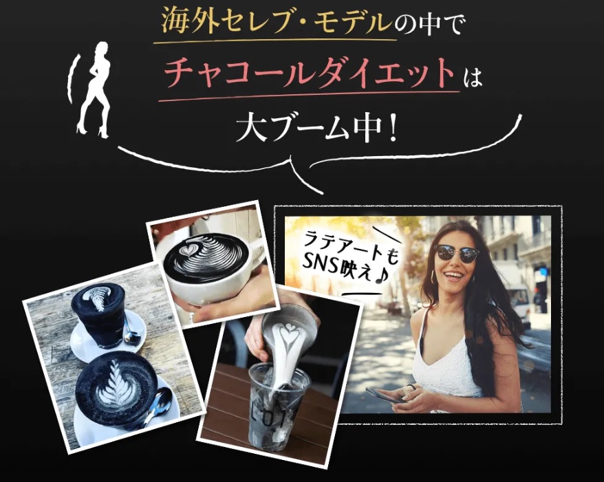 ビークレンズ　ダイエット