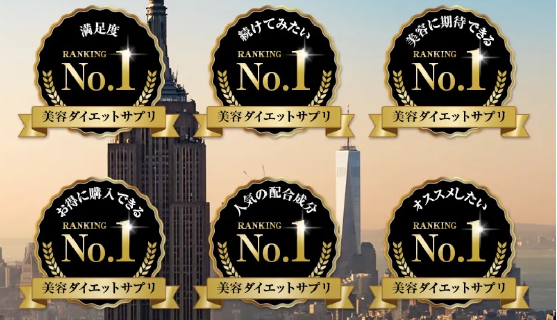 ビークレンズ　評判