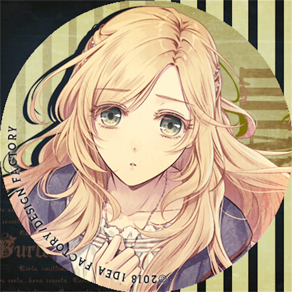 f:id:mami-otomelove:20191215213016p:image f:id:mami-otomelove:20191215213016p:image