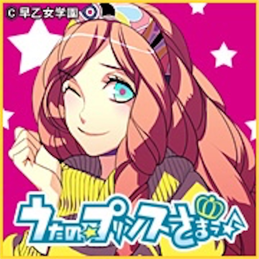 f:id:mami-otomelove:20191220212840j:image f:id:mami-otomelove:20191220212840j:image