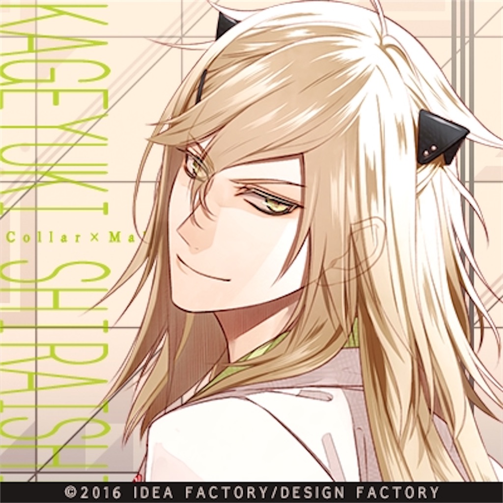 f:id:mami-otomelove:20191221062640j:image f:id:mami-otomelove:20191221062640j:image