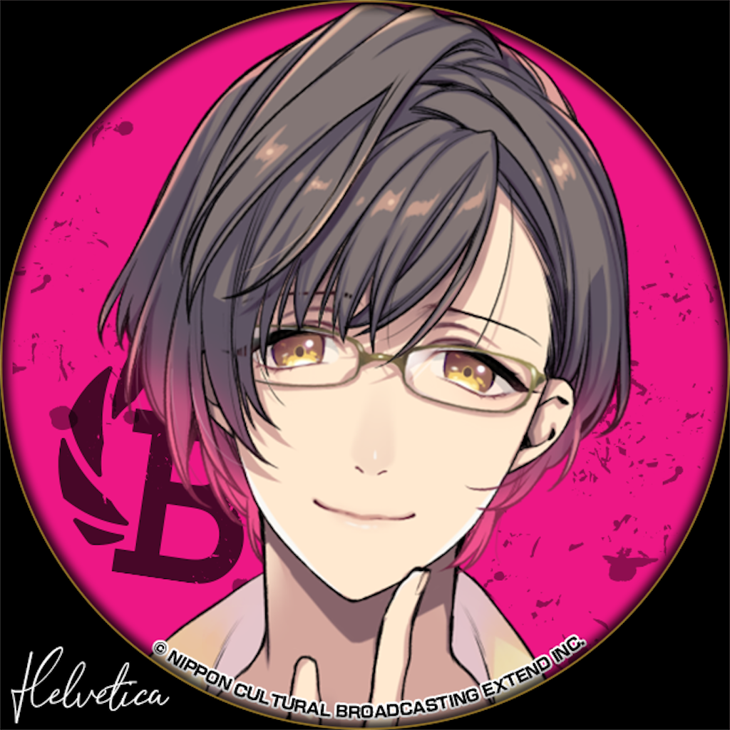 f:id:mami-otomelove:20191221093245p:image f:id:mami-otomelove:20191221093245p:image