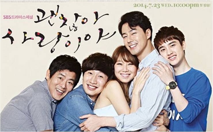 韓国ドラマ「大丈夫、愛だ」感想 / チョ・インソン×コン・ヒョジン主演