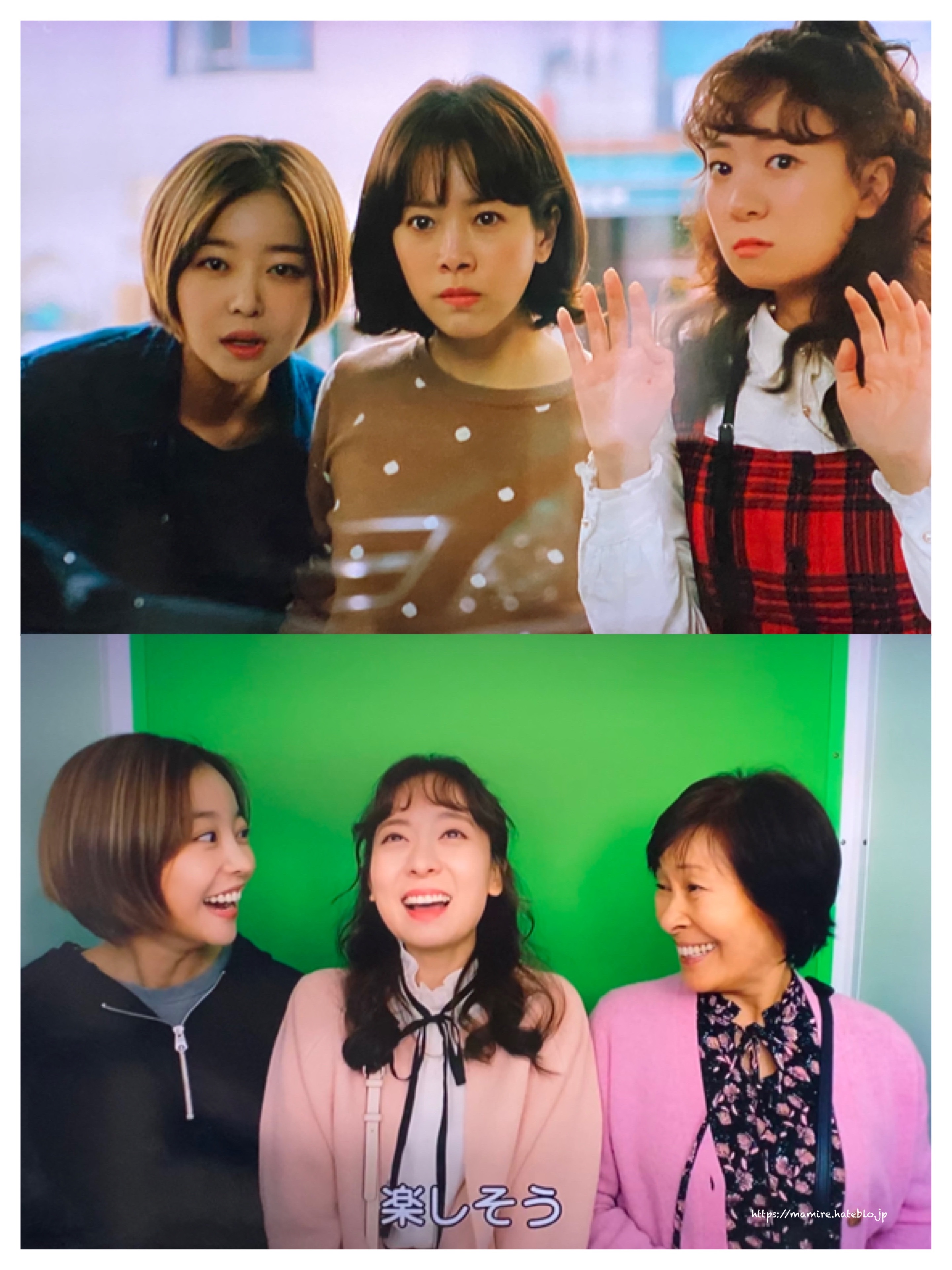 韓国ドラマ「まぶしくて ー私たちの輝く時間ー」感想 / ハン・ジミン