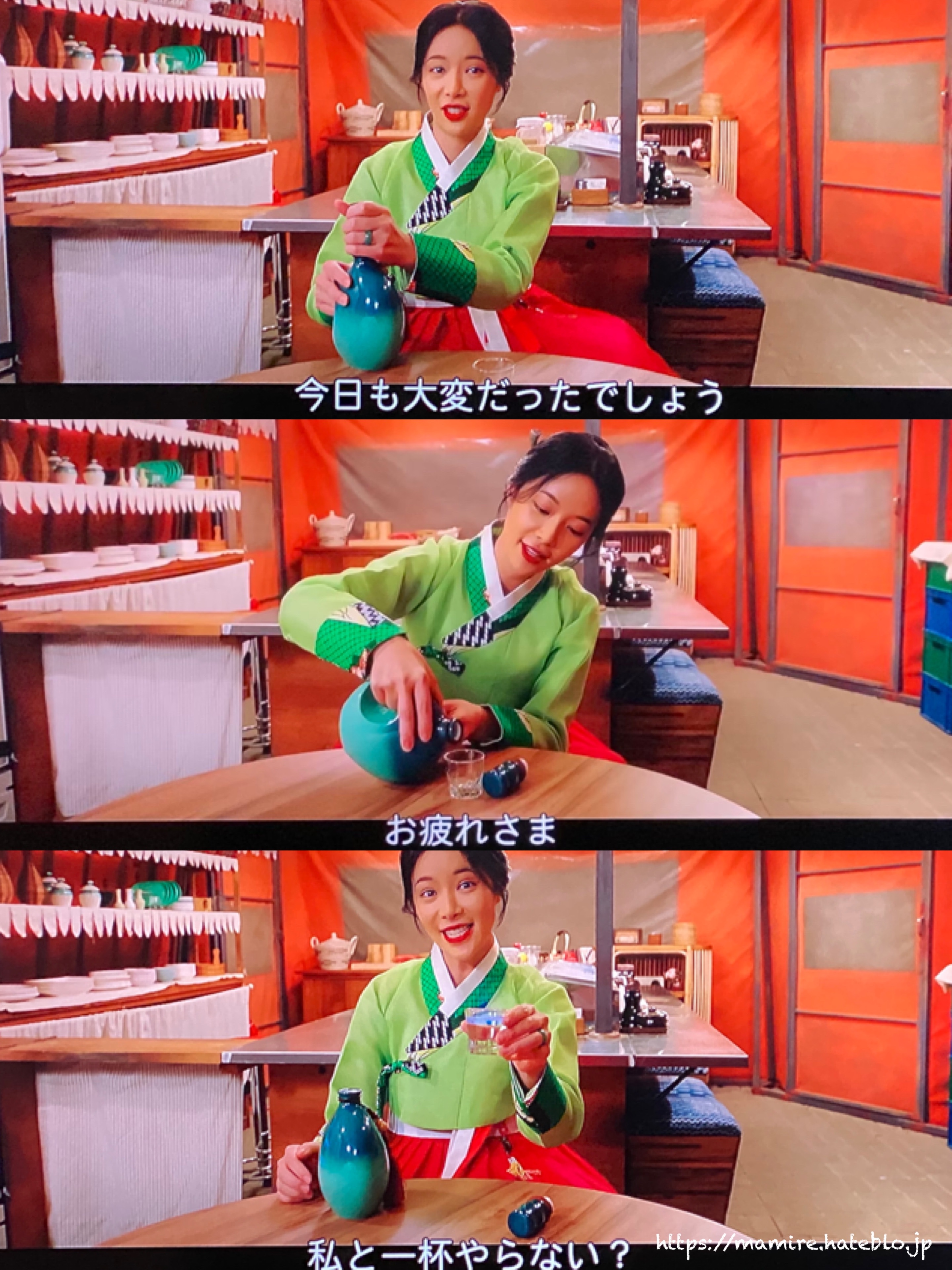 f:id:mami-re:20200708175808j:plain