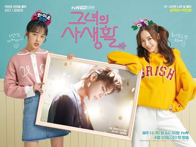 【韓国ドラマ】DVD『彼女の私生活』(全話) レンタル落ち　キム・ジェウク 61hy421V63L._UF350,350_QL50_.jpg
