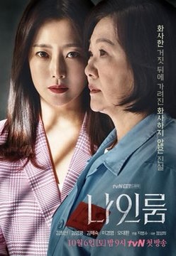 キム・ヒソン★キム・ヘスク『ナインルーム』 レンタル落ちDVD★全巻 Amazon.co.jp: ナインルーム DVD-BOX1 : キム・ヒソン, チ
