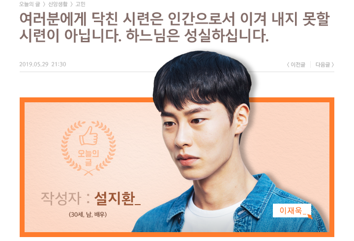 韓国ドラマ「恋愛ワードを入力してください～Search WWW～」感想