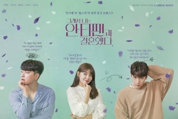 【韓国ドラマ】DVD『だから俺はアンチと結婚した』(全話) チェ・テジュン チェ・テジュン×スヨン「だから俺はアンチと結婚した」Amazon