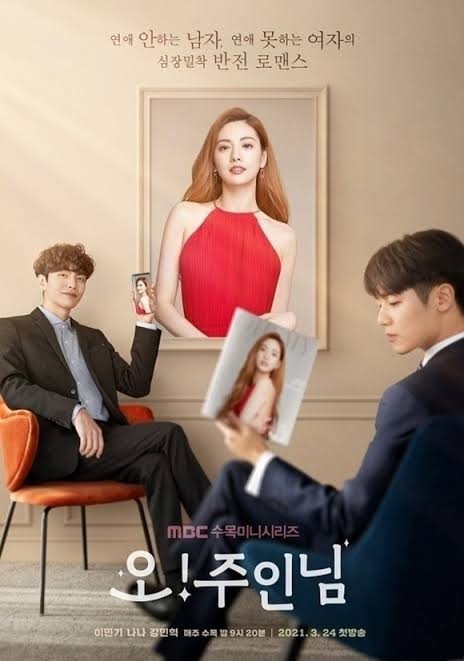 韓国ドラマ「Oh！ご主人様〜恋ができない僕とカノジョの同居生活