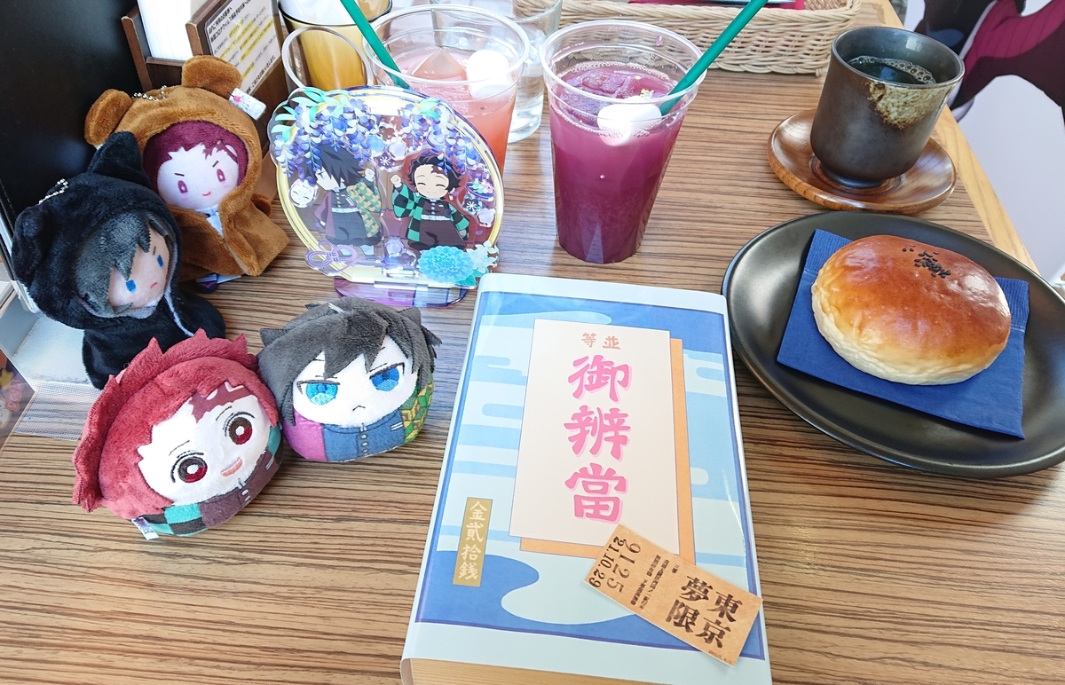 f:id:mami28:20211107210825j:plain