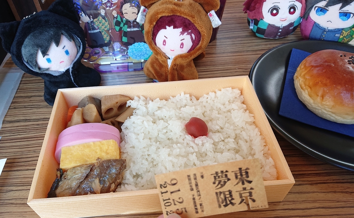 f:id:mami28:20211107211420j:plain