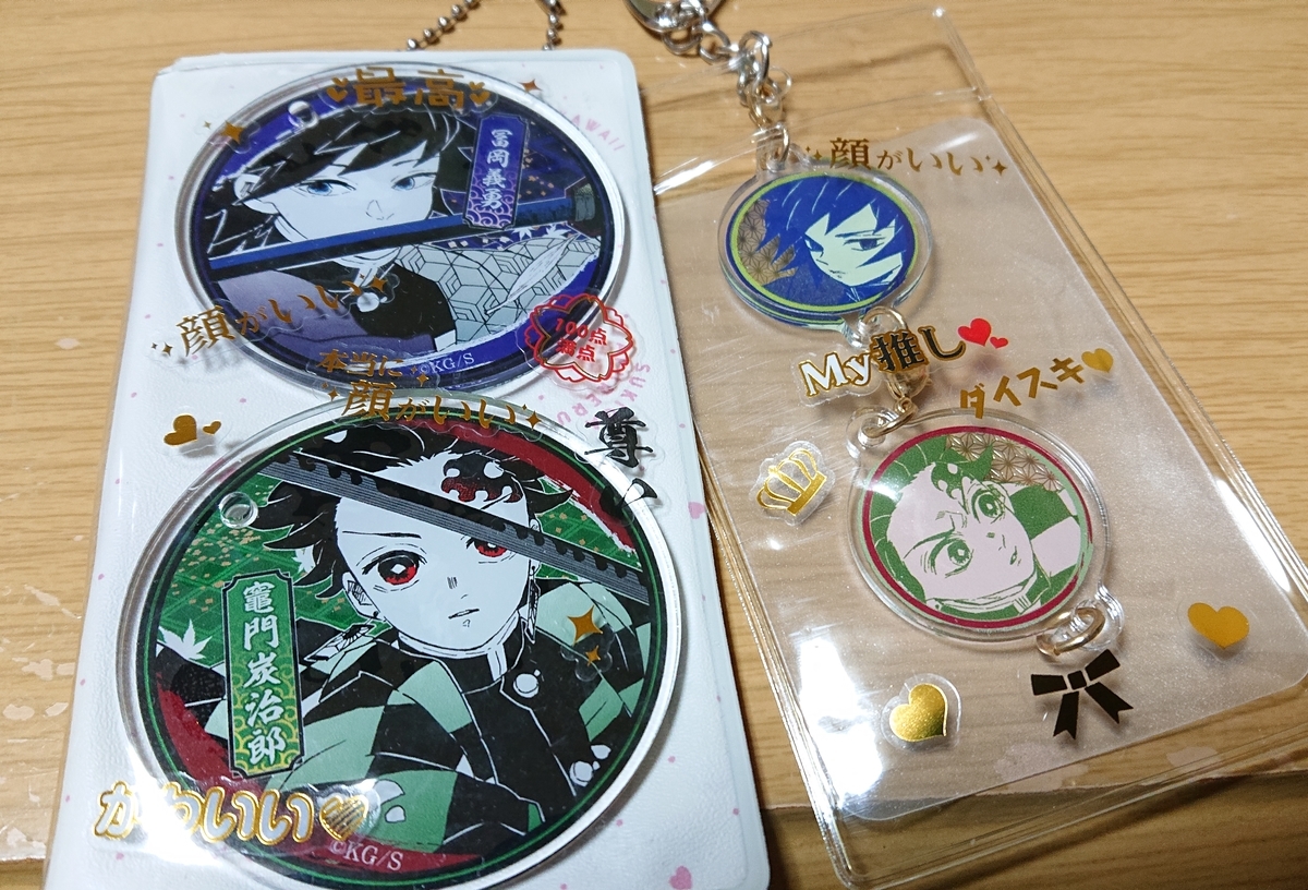 f:id:mami28:20211212101517j:plain