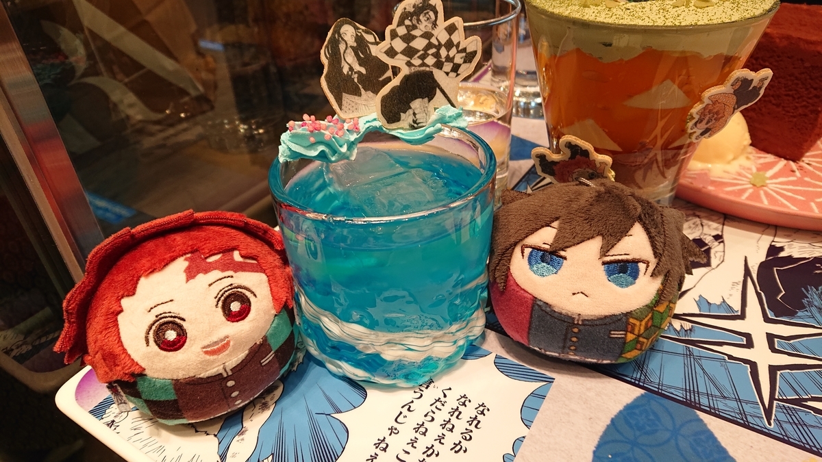 f:id:mami28:20211212102056j:plain
