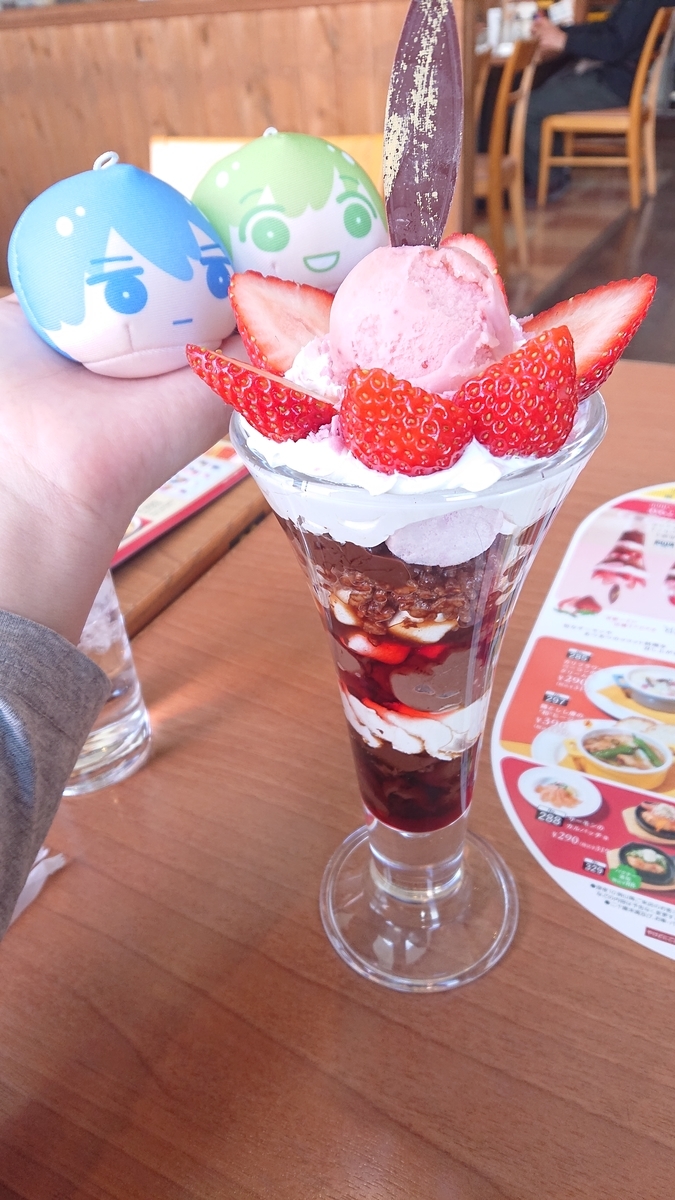 f:id:mami28:20220326183230j:plain